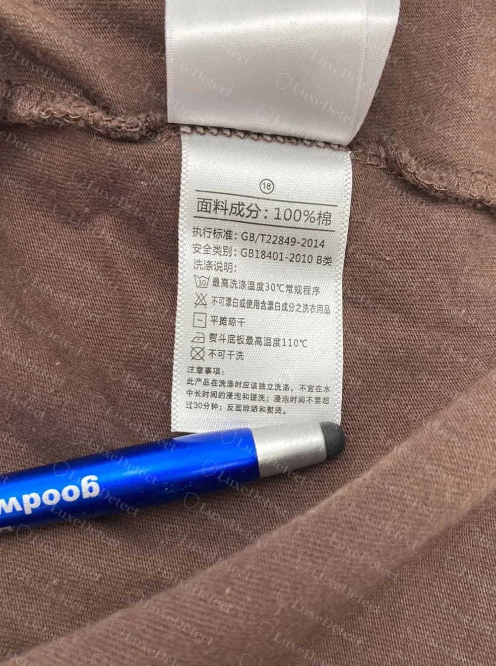 Counterfeit Celine T-shirt: a Chinese care label with GB/T22849-2014 and GB18401-2010 standards and no Celine branding