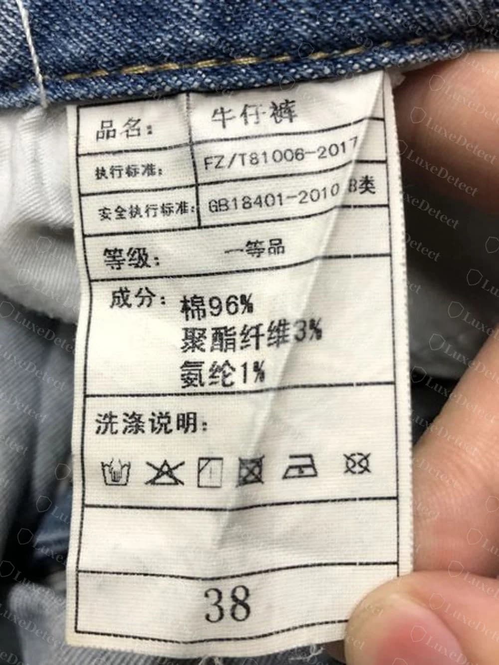 Counterfeit D&G jeans: a Chinese-only care label with the standards FZ/T81006-2017 and GB18401-2010, fibre percentages and no Dolce & Gabbana name